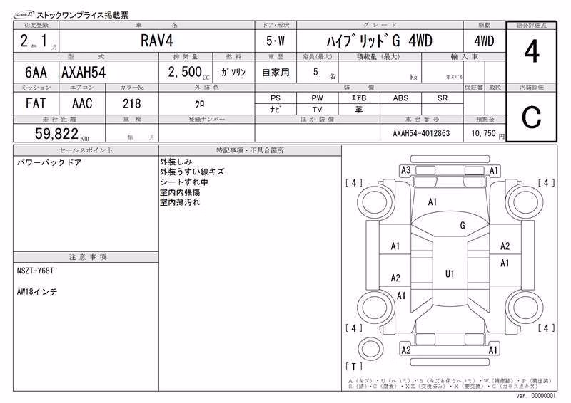 TOYOTA RAV4