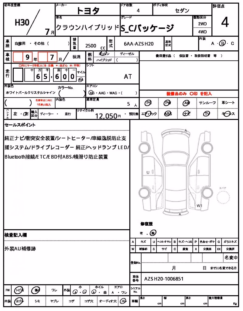 TOYOTA CROWN
