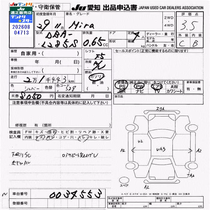 DAIHATSU MIRA