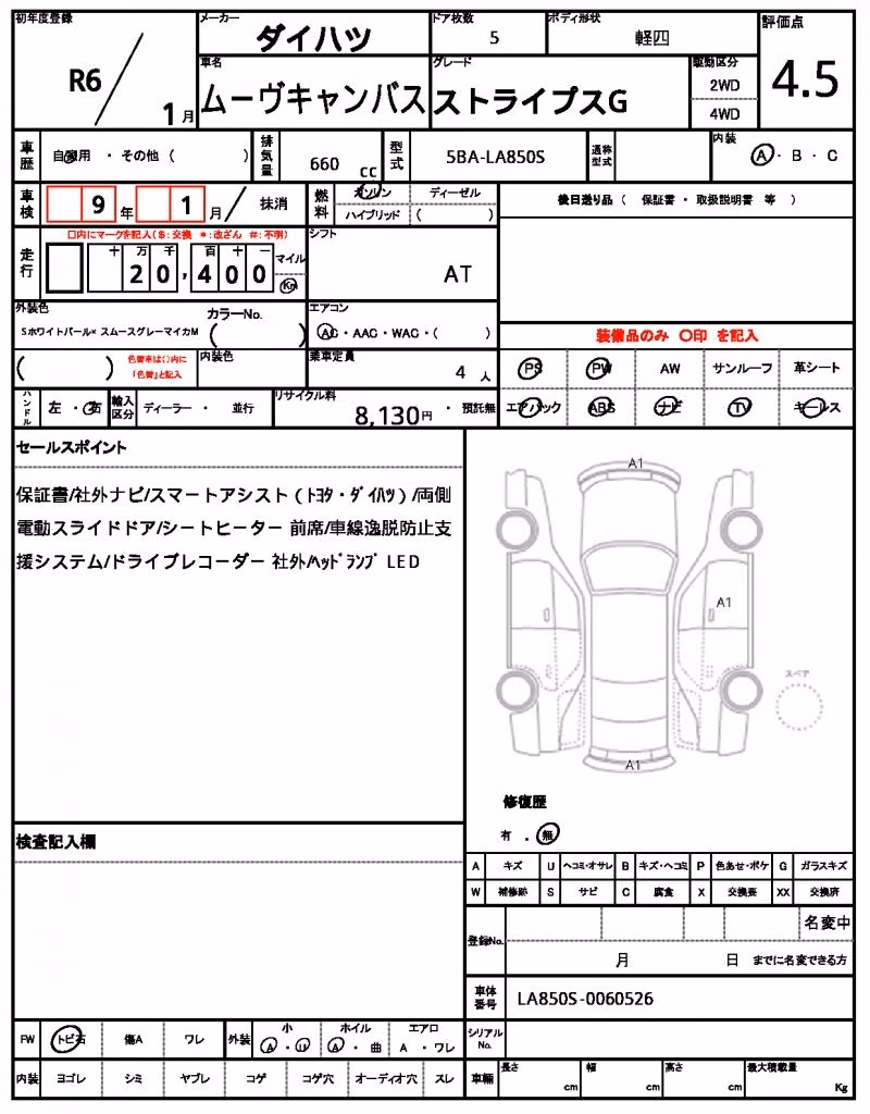 DAIHATSU MOVE CANBUS