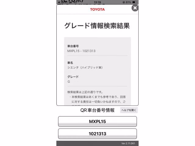 TOYOTA SIENTA