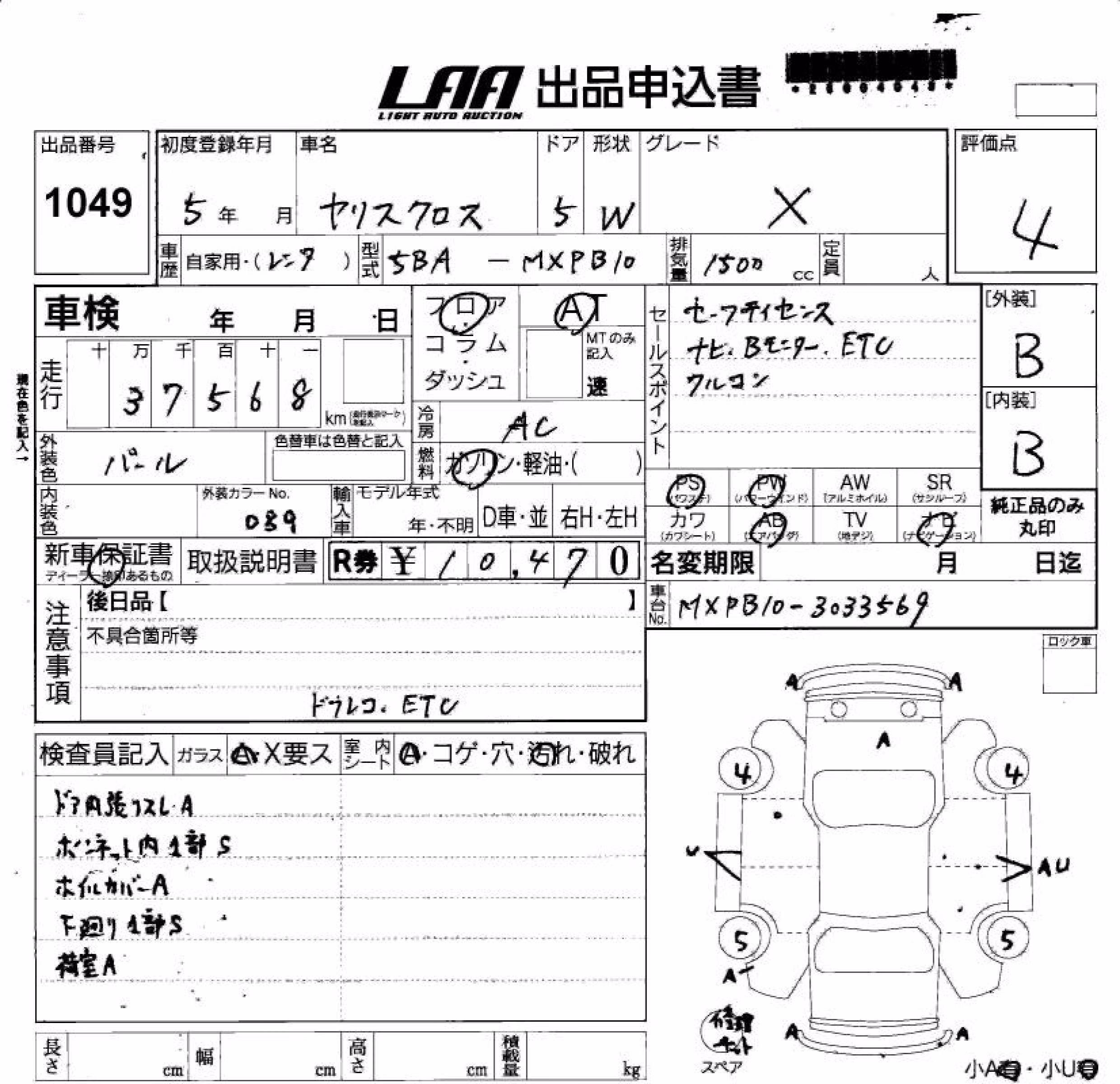 TOYOTA YARIS CROSS