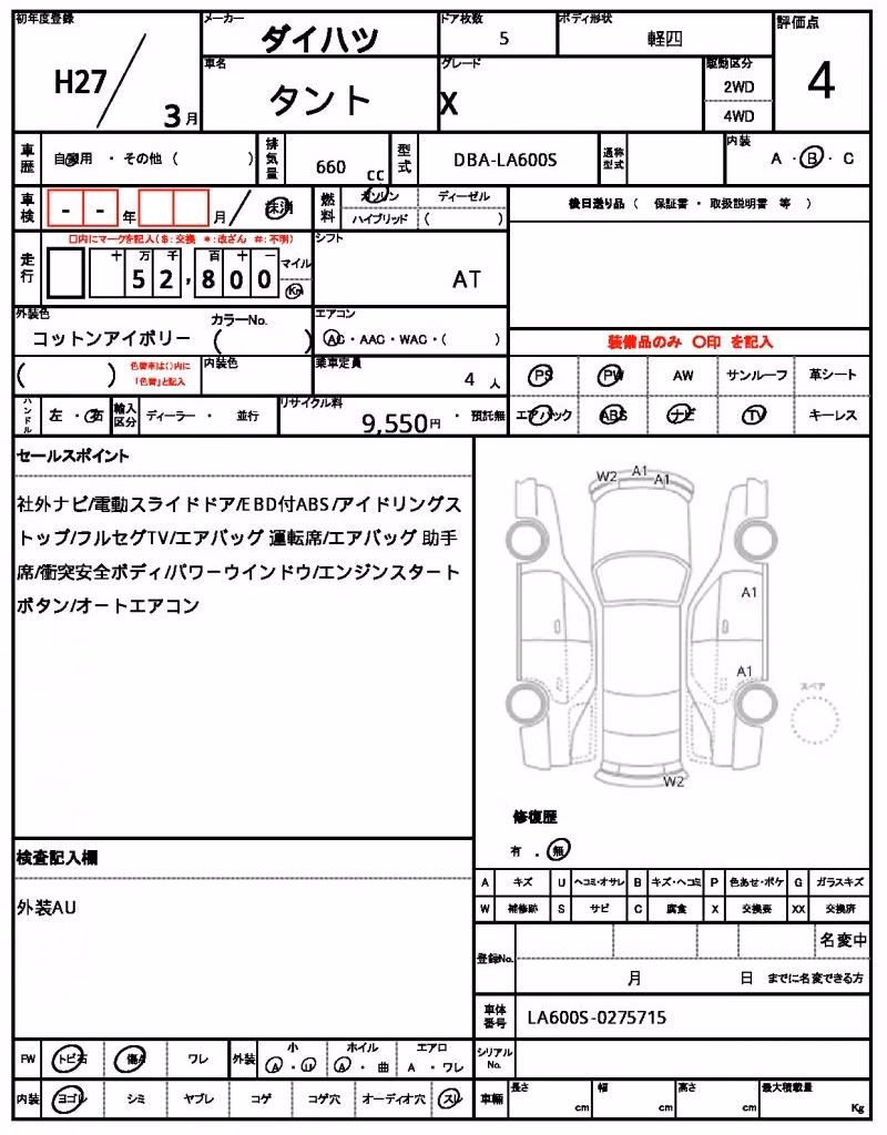 DAIHATSU TANTO