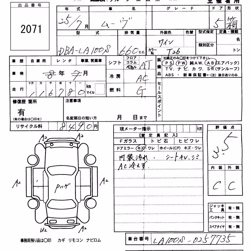 DAIHATSU MOVE