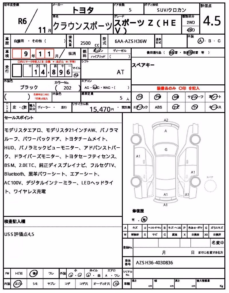 TOYOTA CROWN
