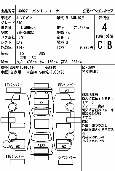 MAZDA BONGO