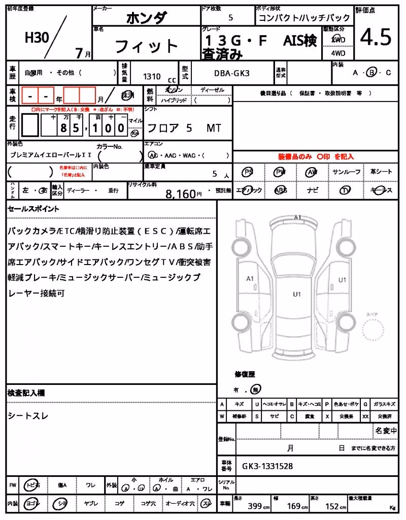 HONDA FIT