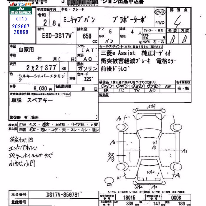 MITSUBISHI MINICAB