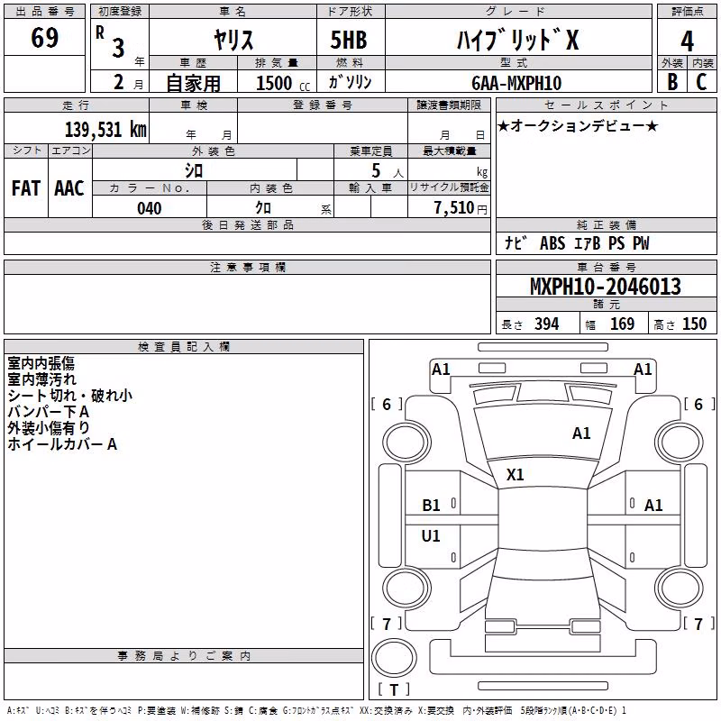 TOYOTA YARIS