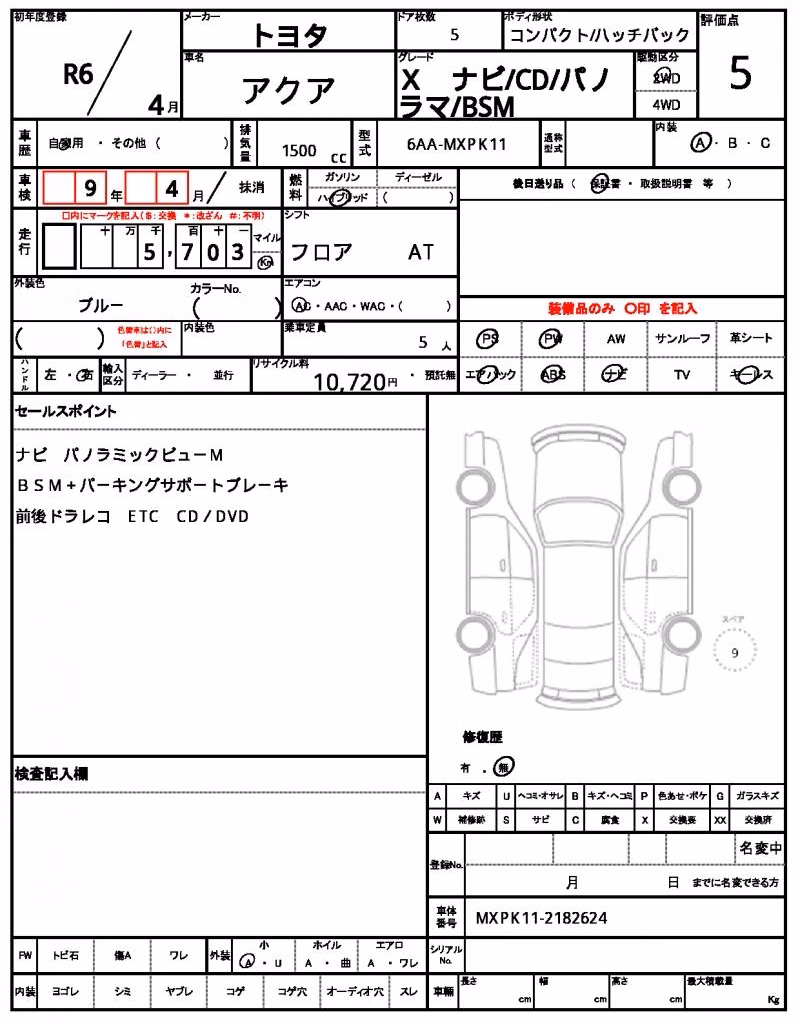 TOYOTA AQUA