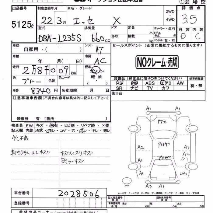 DAIHATSU ESSE