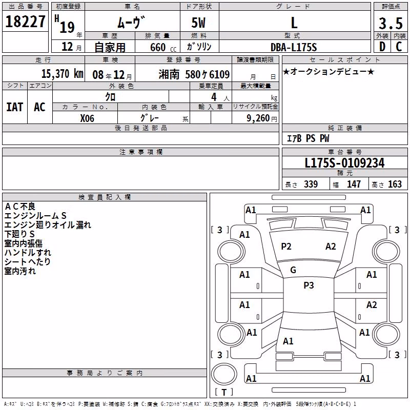 DAIHATSU MOVE