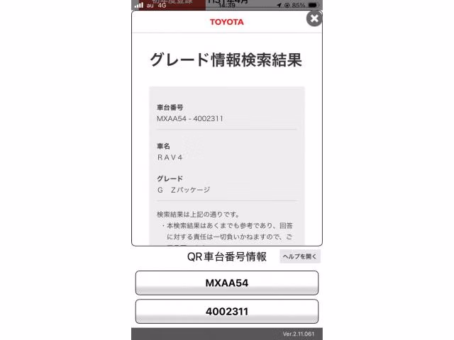TOYOTA RAV4