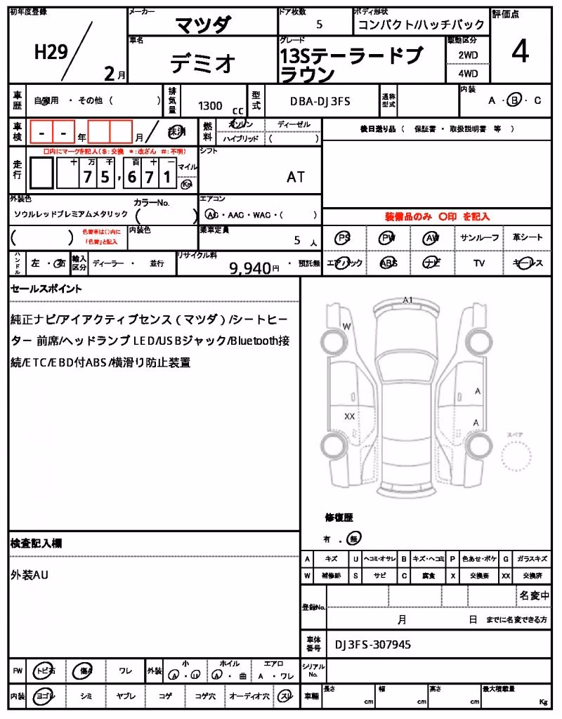 MAZDA DEMIO