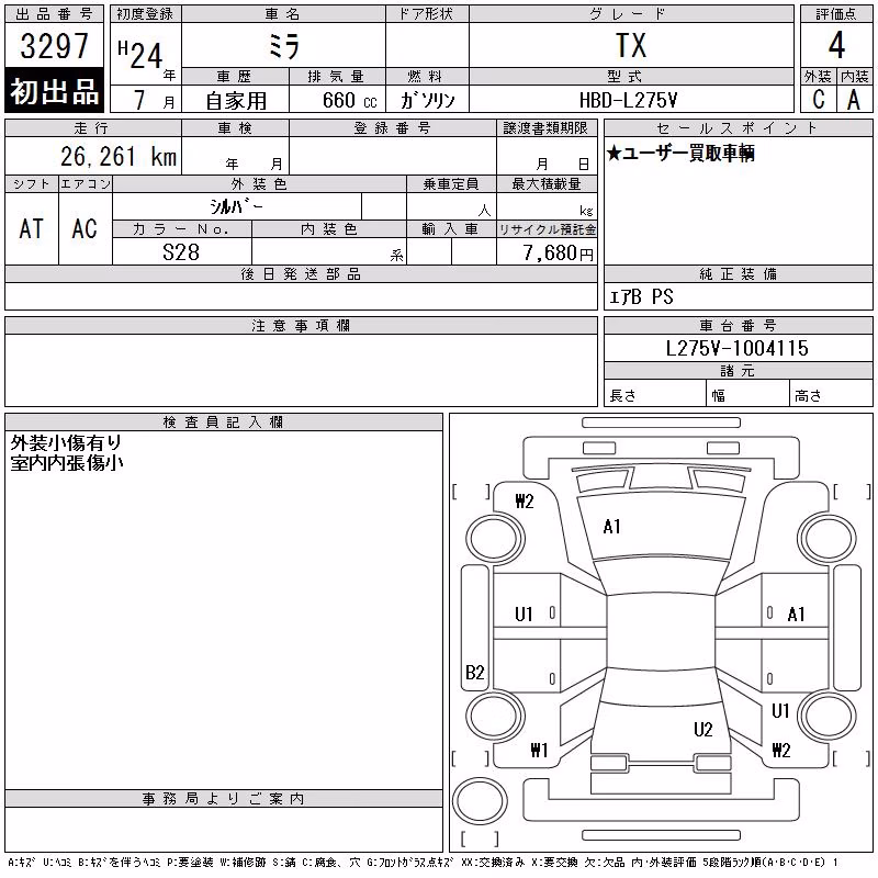 DAIHATSU MIRA