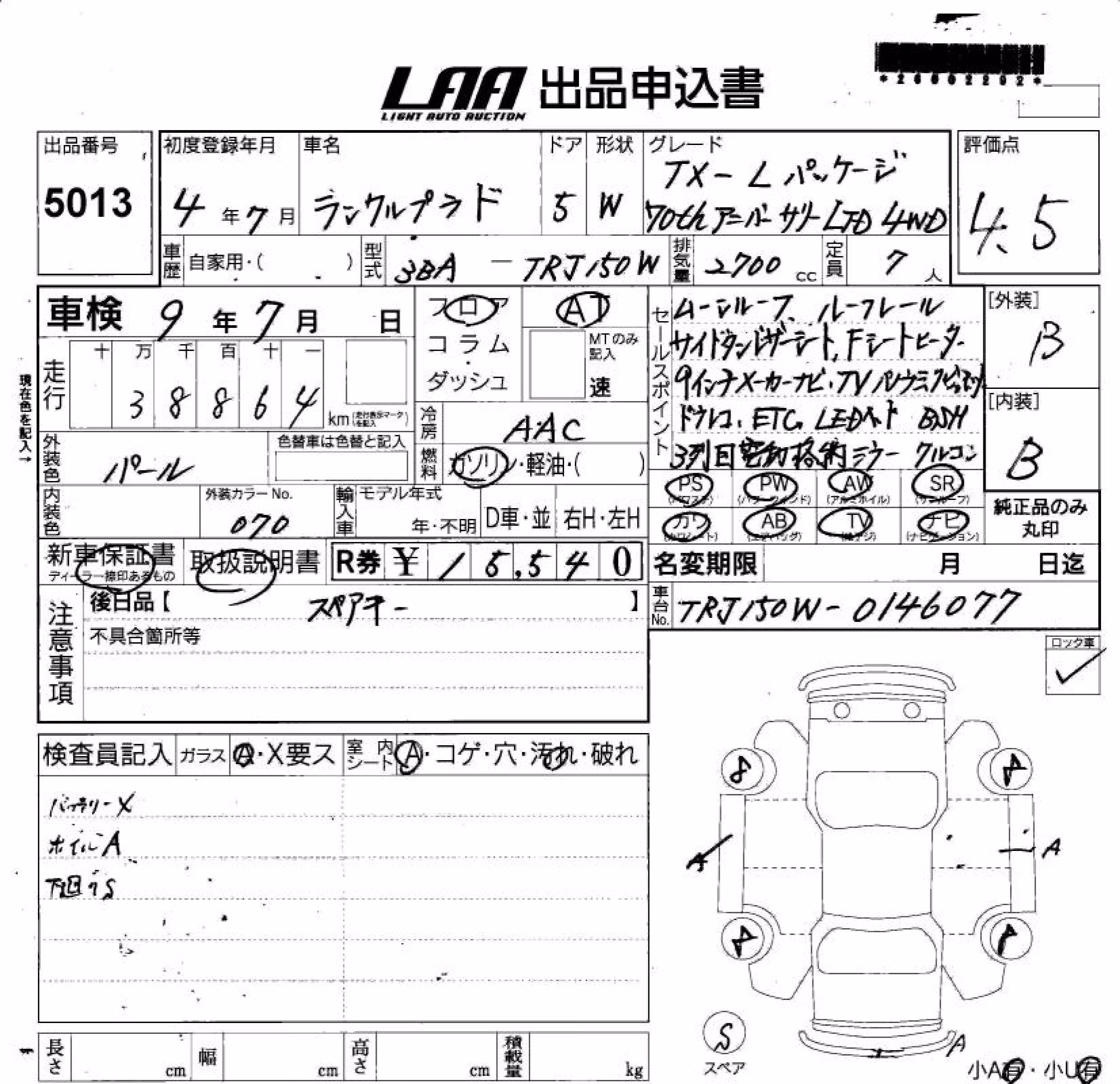 TOYOTA LAND CRUISER PRADO