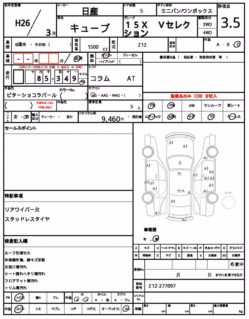 NISSAN CUBE