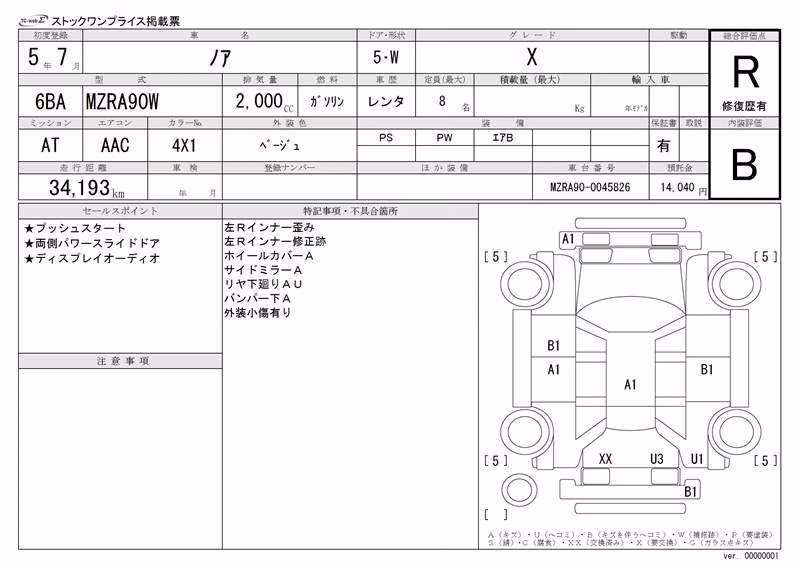 TOYOTA NOAH