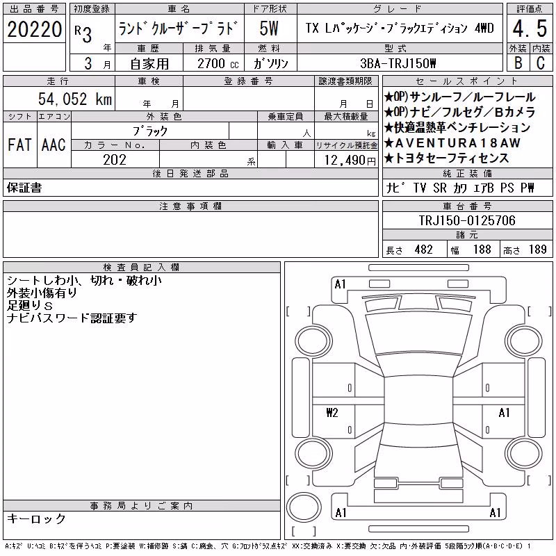 TOYOTA LAND CRUISER PRADO