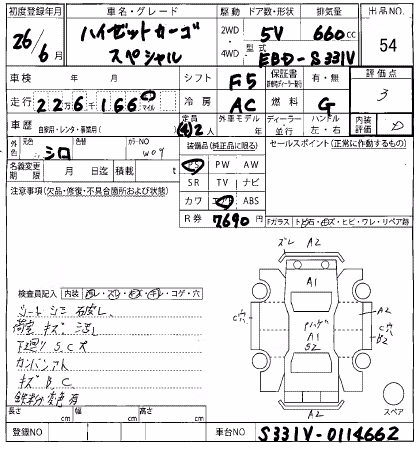 DAIHATSU HIJET