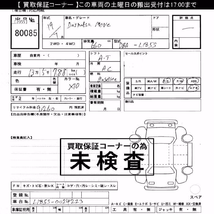 DAIHATSU MOVE