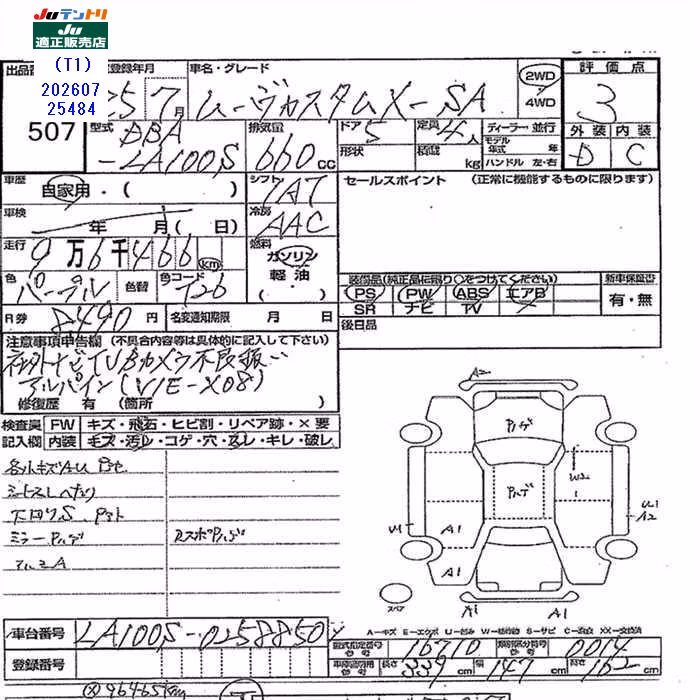 DAIHATSU MOVE