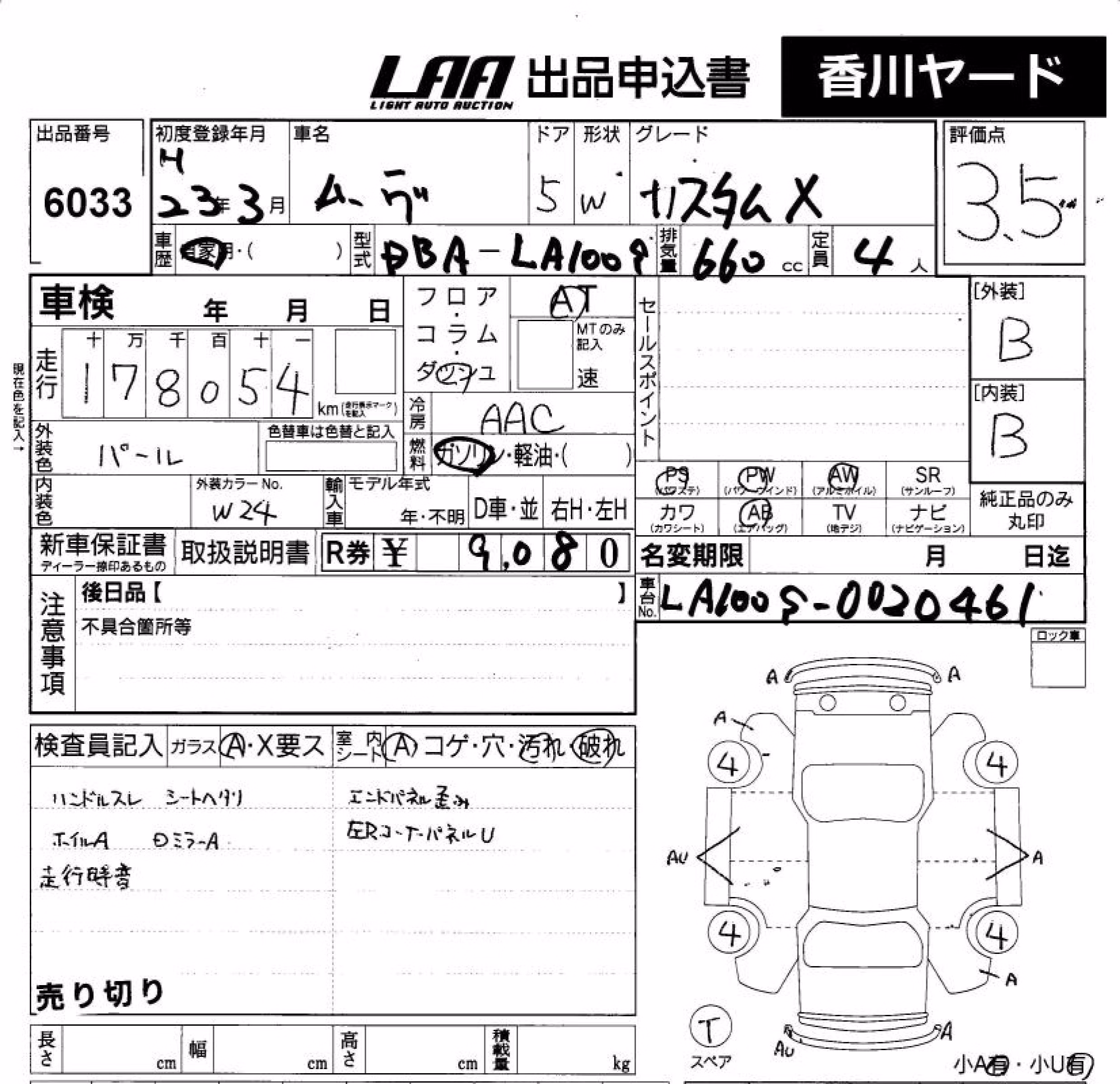 DAIHATSU MOVE