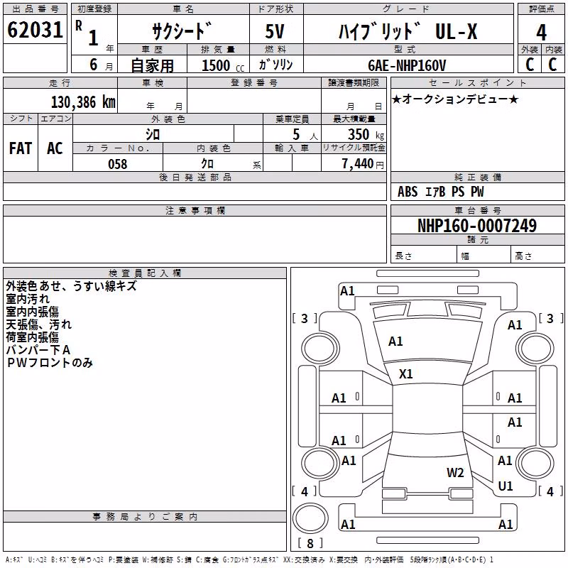 TOYOTA PROBOX