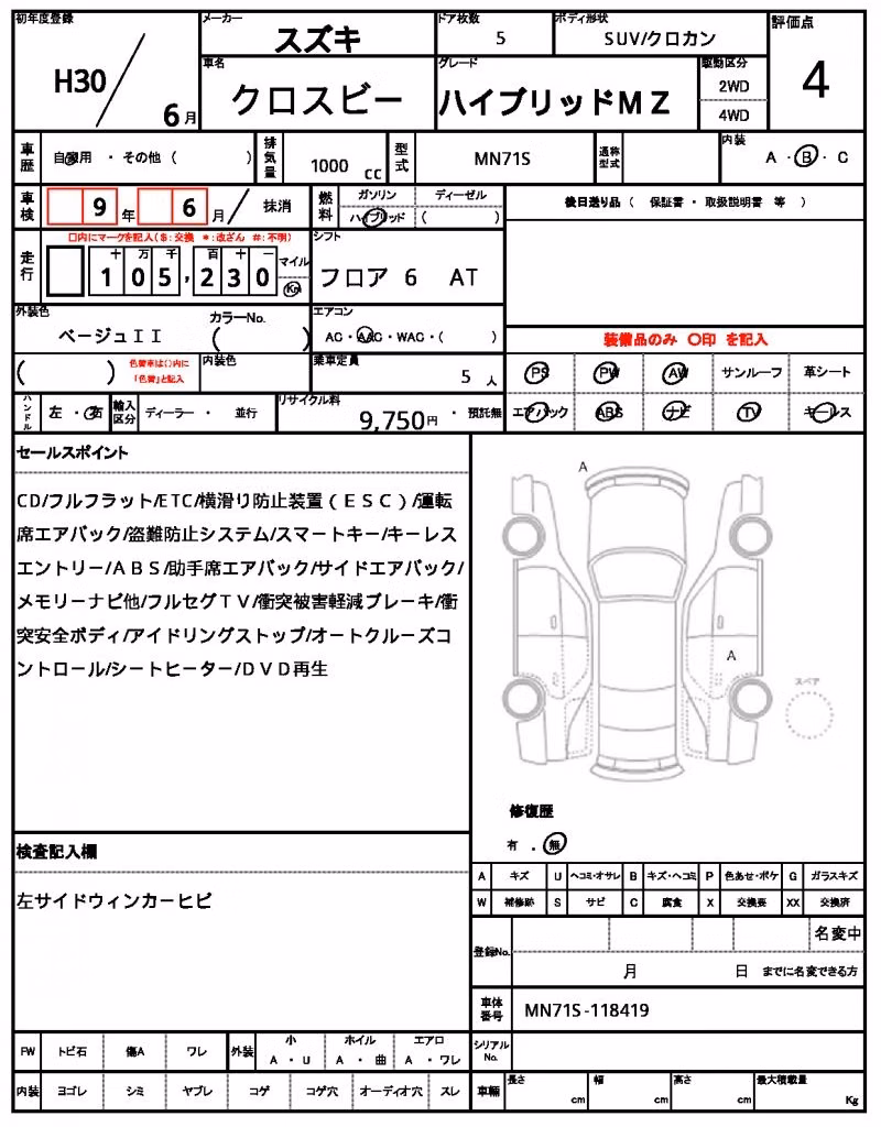 SUZUKI XBEE