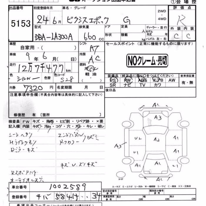 TOYOTA PIXIS EPOCH