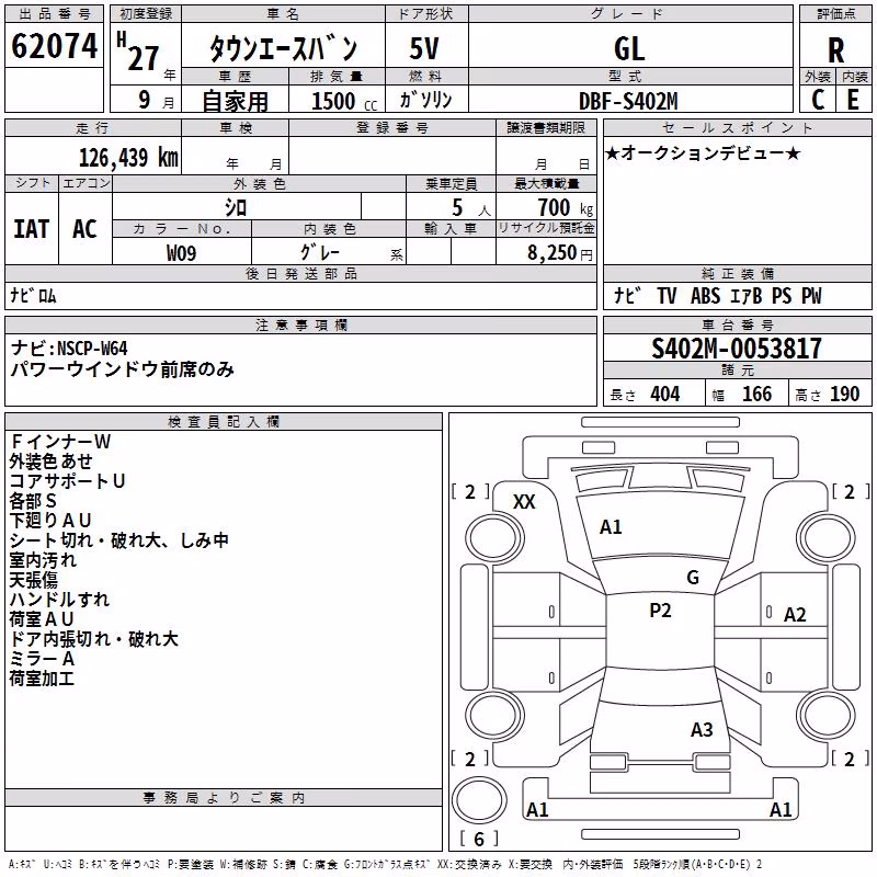 TOYOTA LITE ACE