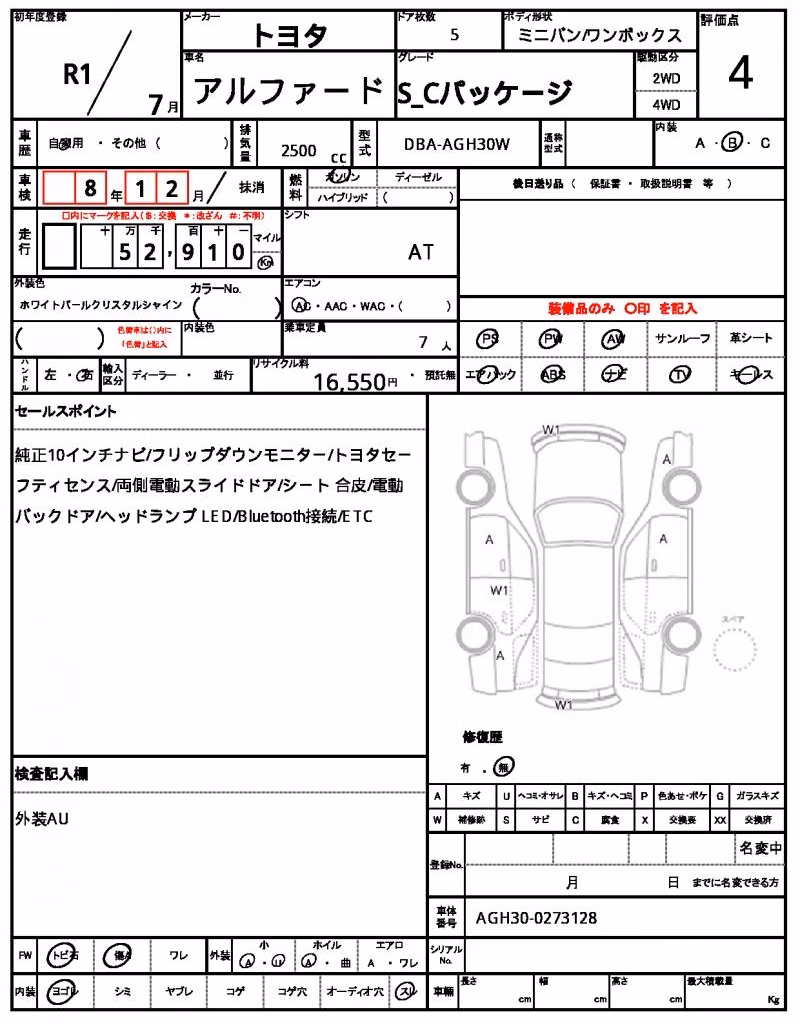 TOYOTA ALPHARD
