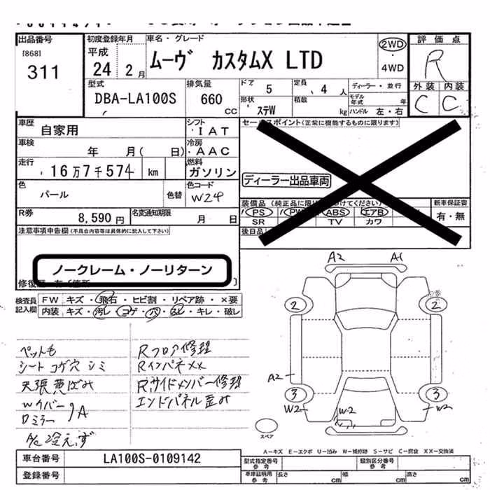 DAIHATSU MOVE