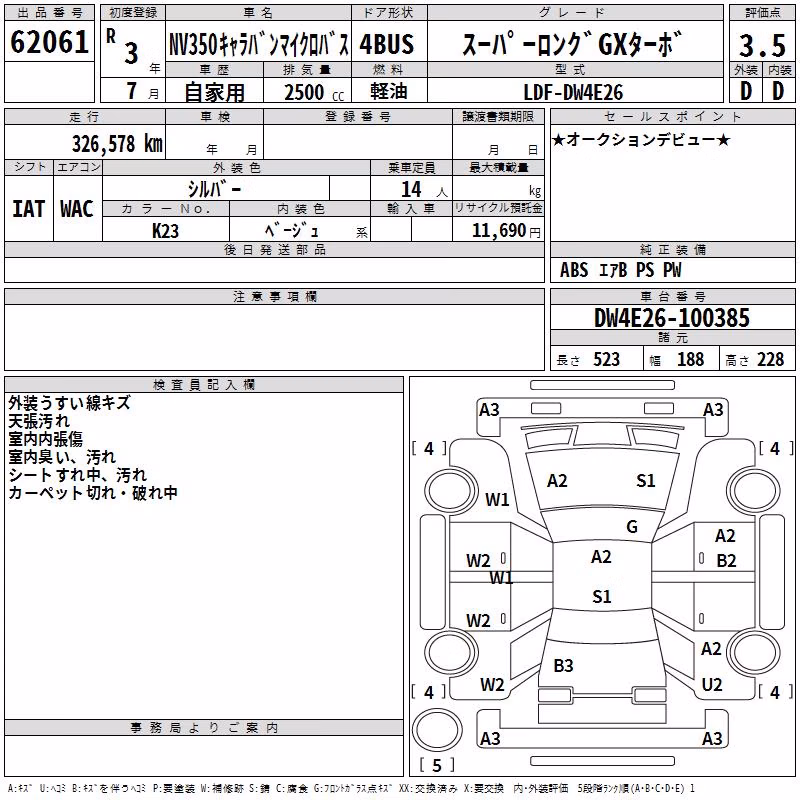TOYOTA LITE ACE