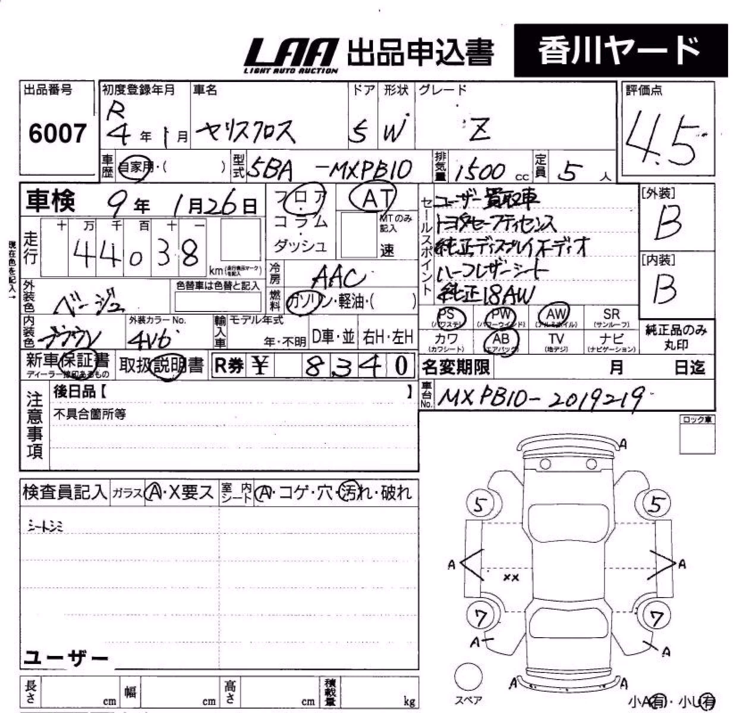 TOYOTA YARIS CROSS
