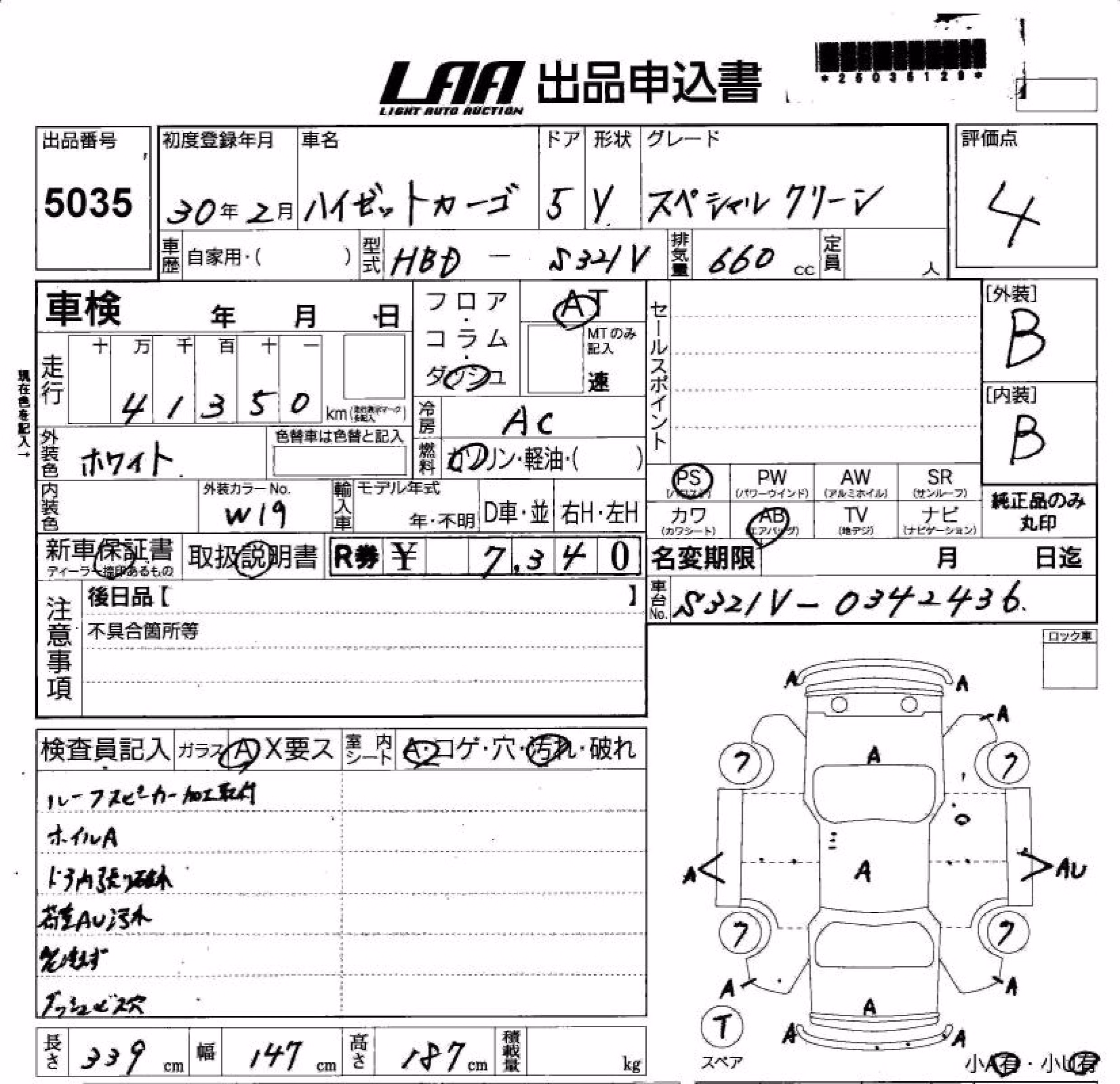 DAIHATSU HIJET