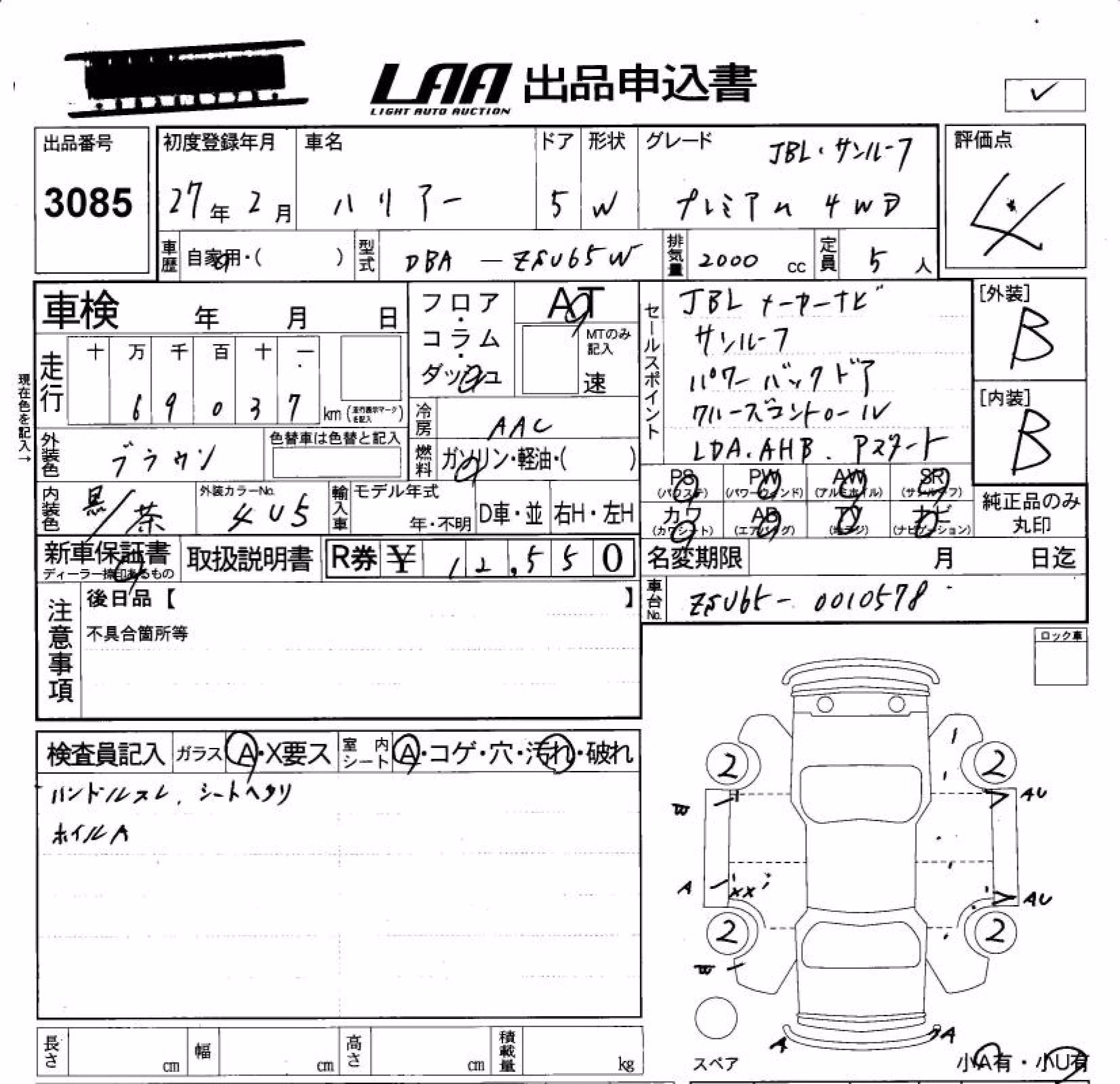 TOYOTA HARRIER