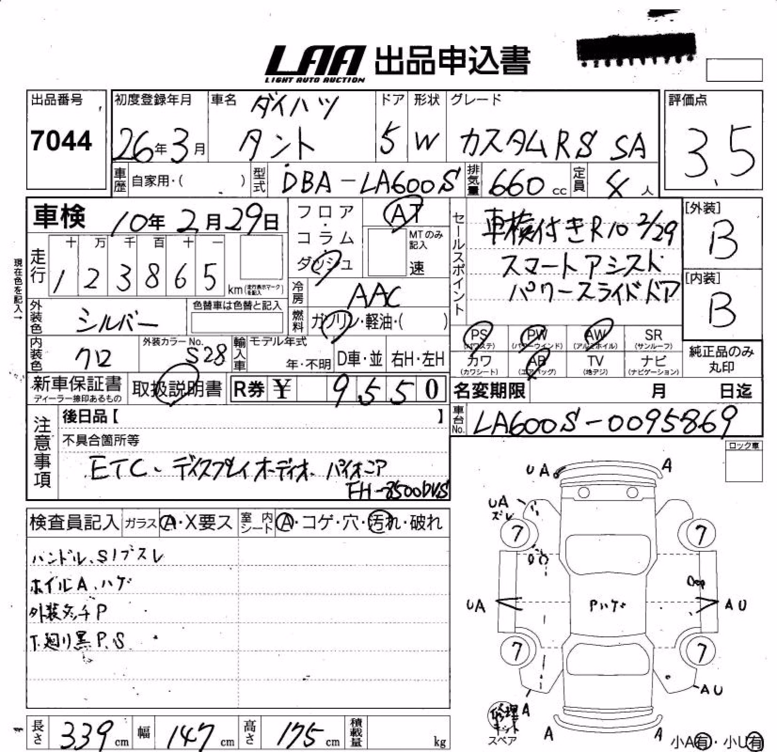 DAIHATSU TANTO