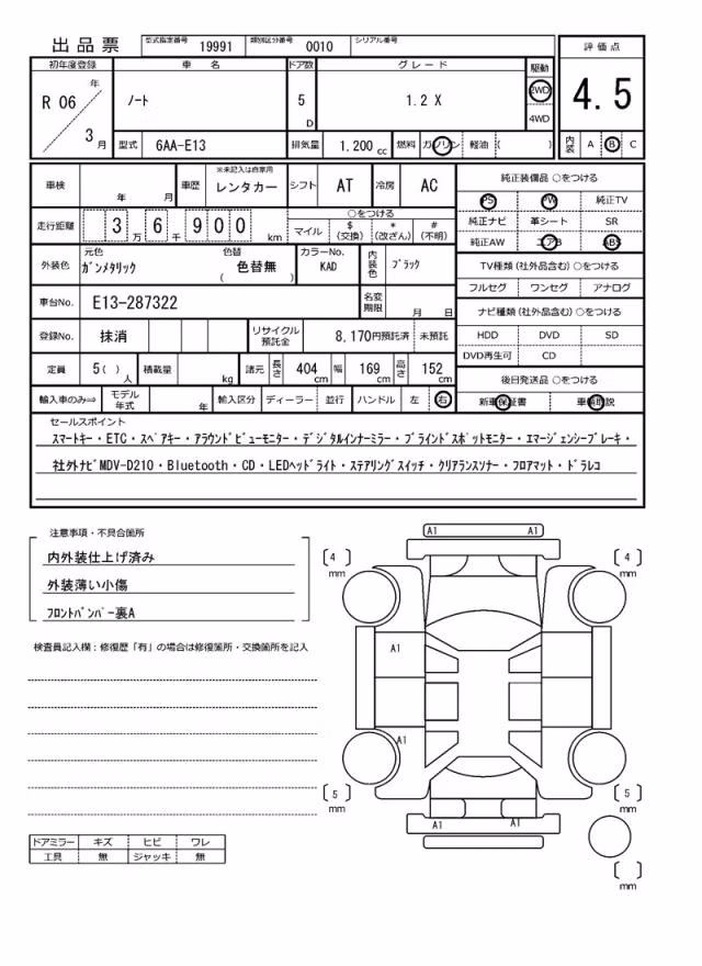 NISSAN NOTE