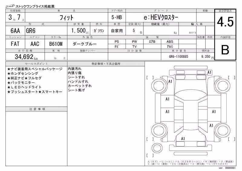 HONDA FIT