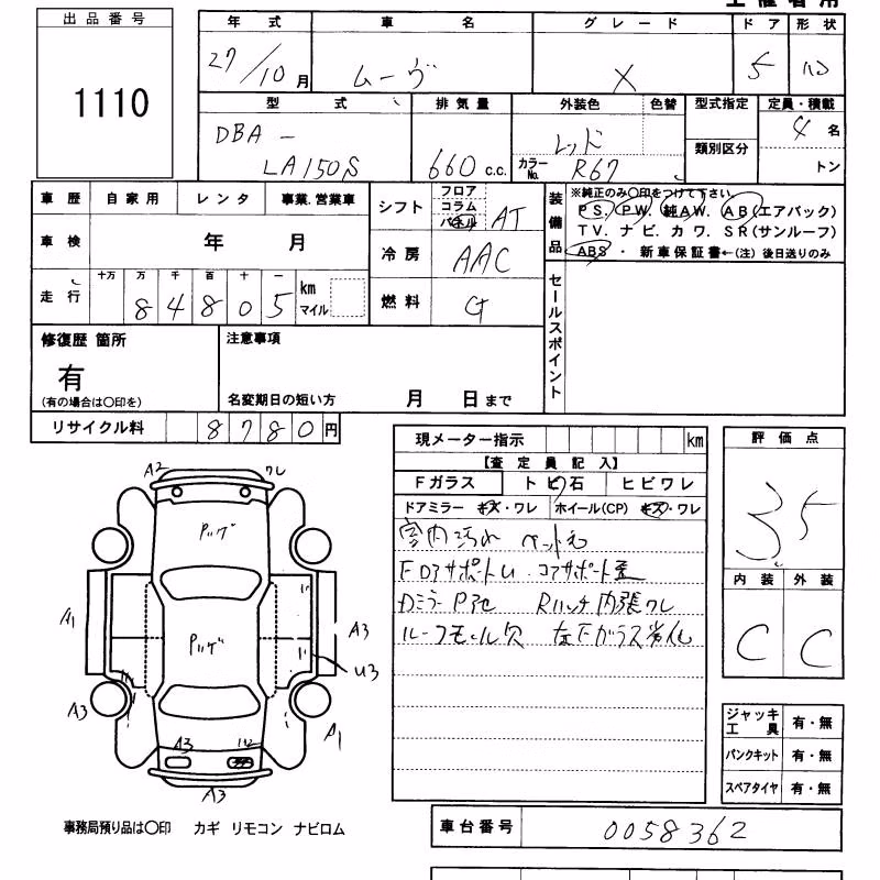 DAIHATSU MOVE