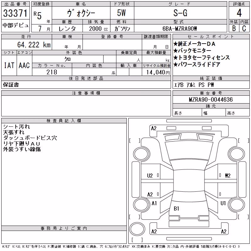 TOYOTA VOXY