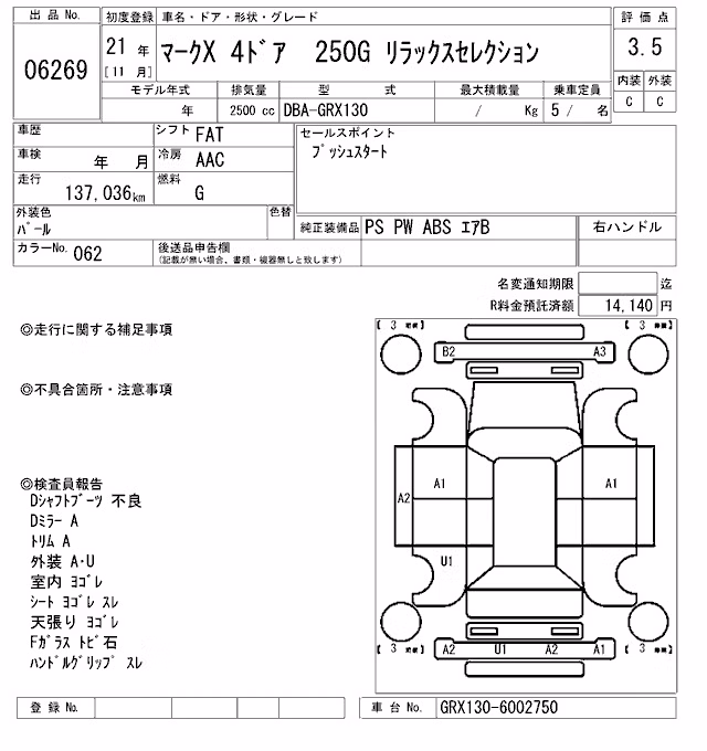 TOYOTA MARK X