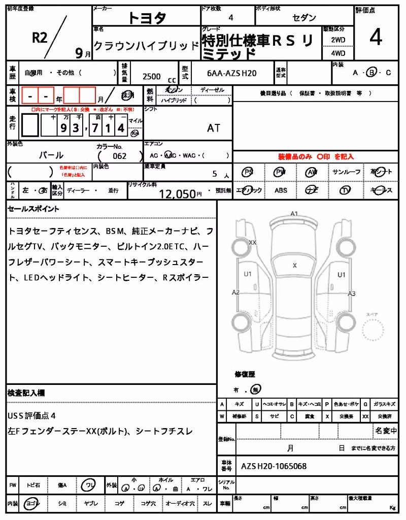 TOYOTA CROWN