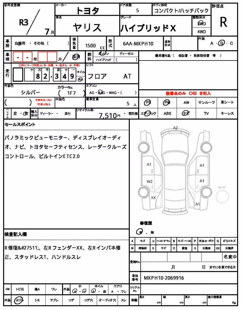 TOYOTA YARIS
