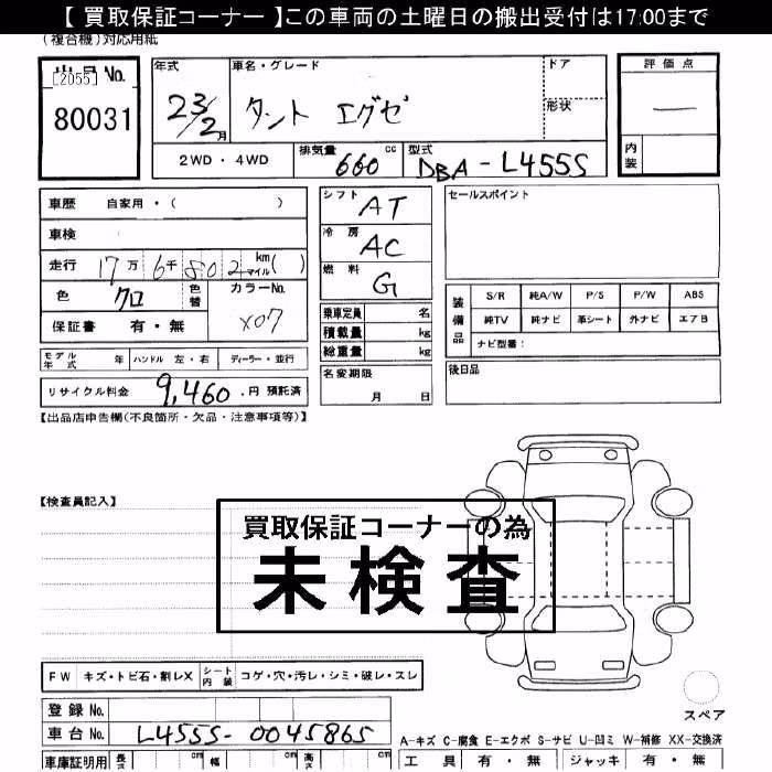 DAIHATSU TANTO EXE