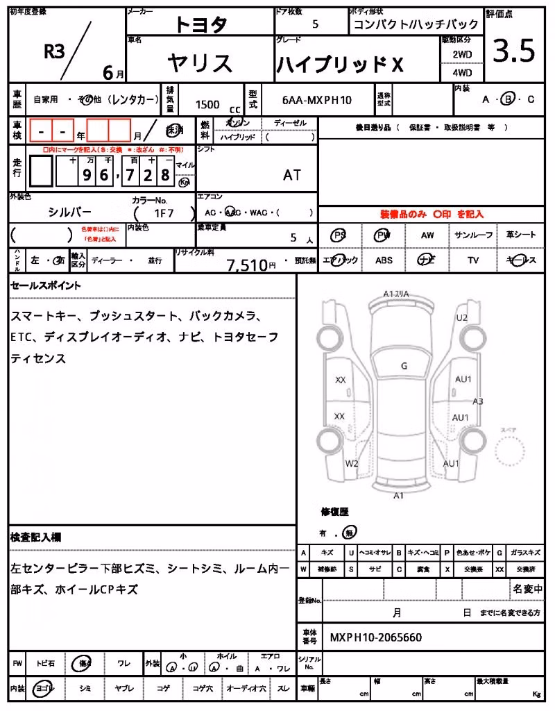 TOYOTA YARIS