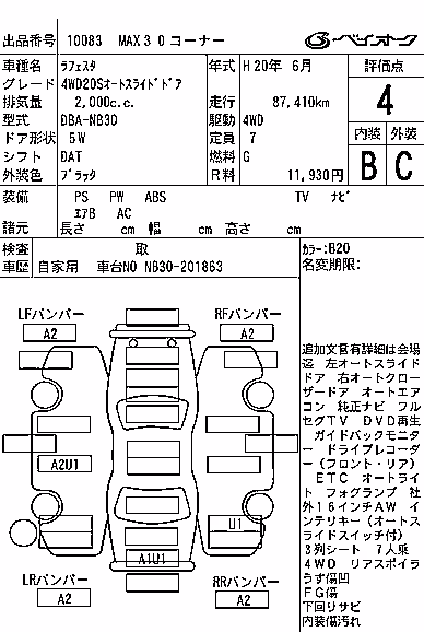 NISSAN LAFESTA