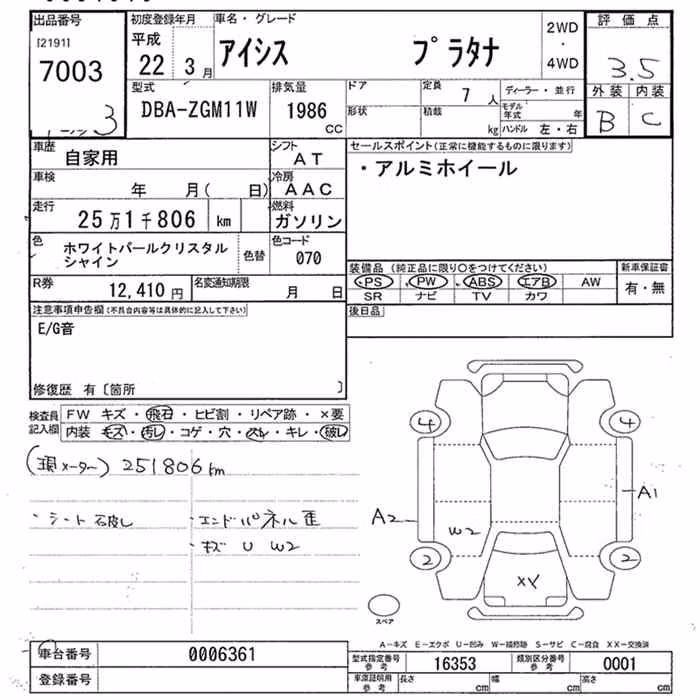 TOYOTA ISIS