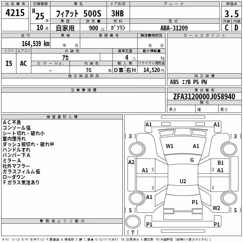 DAIHATSU MIRA